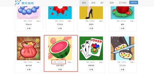 娱乐吃瓜游戏乐,揭秘娱乐圈幕后故事，带你畅游八卦海洋