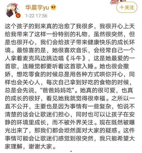 娱乐圈的吃瓜文案怎么写,揭秘明星背后的故事与真相