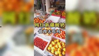 娱乐吃瓜凤,吃瓜群众揭秘明星幕后故事