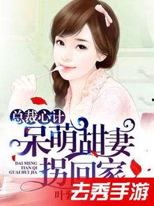 娱乐吃瓜回家小说全文阅读