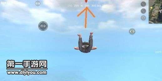 娱乐吃瓜酱跳伞视频下载